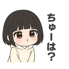 [LINEスタンプ] 【黒髪ボブの彼女】