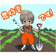 [LINEスタンプ] Macky の農作業