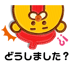 [LINEスタンプ] つかいやすうございます