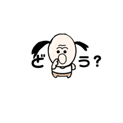 [LINEスタンプ] ハゲおじの、日常2