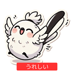 [LINEスタンプ] ふわふわシマエナガ鳥