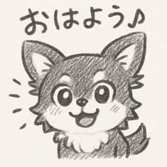 [LINEスタンプ] チワワのくろまるが伝えるキモチ