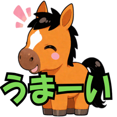[LINEスタンプ] 子馬のバクソーくん