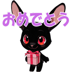 [LINEスタンプ] 黒兎のウラネ
