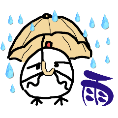 [LINEスタンプ] に～ちゃん..ちょっと敬語使ってみました