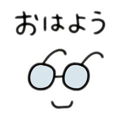[LINEスタンプ] めがねトーク3
