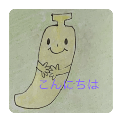[LINEスタンプ] 畑の中からこんにちは2