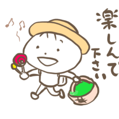 [LINEスタンプ] ただの小僧