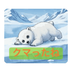 [LINEスタンプ] 動く！海の仲間たちのstamp