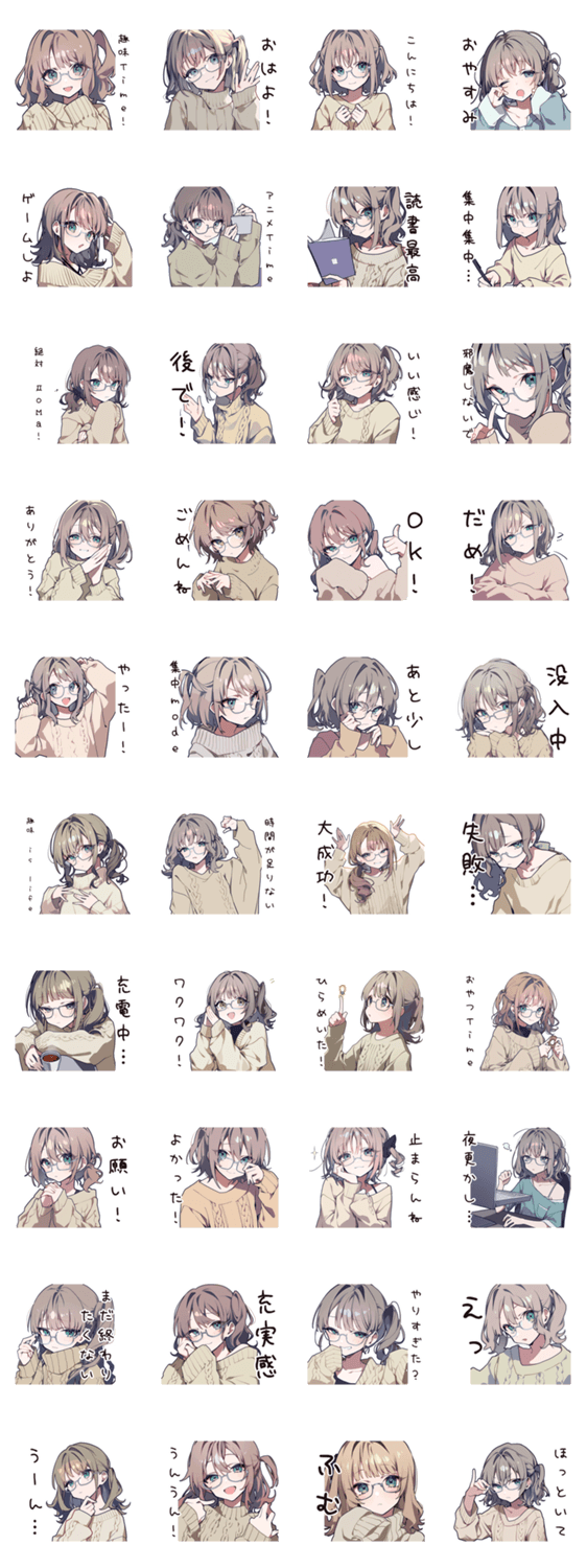 インドア趣味忙し女子のスタンプ詳細