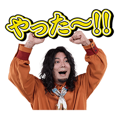 [LINEスタンプ] 極寿司印 翼
