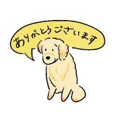 [LINEスタンプ] 日常で使える犬の敬語スタンプ