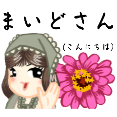 [LINEスタンプ] 方言ロリータ(金沢弁)