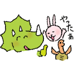 [LINEスタンプ] 恐竜のとけぷーとピンクなうさぎ
