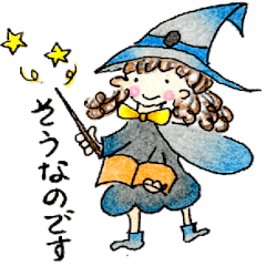 [LINEスタンプ] 魔女っ子スタンプ2