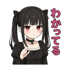 [LINEスタンプ] 地雷系女子スタンプ♡の画像（メイン）