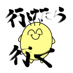 [LINEスタンプ] 地味に使える毛三本スタンプ