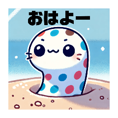[LINEスタンプ] 可愛いチンアナゴのスタンプ