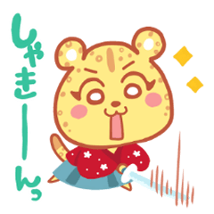 [LINEスタンプ] かもあきシャキーンスタンプ