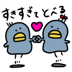 [LINEスタンプ] ゆるめなハシビロコウの日常2