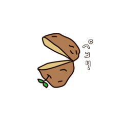 [LINEスタンプ] 芽の出たじゃがいも