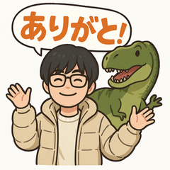[LINEスタンプ] 高校生投資家
