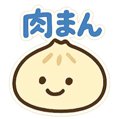 [LINEスタンプ] これ買ってきて～その2