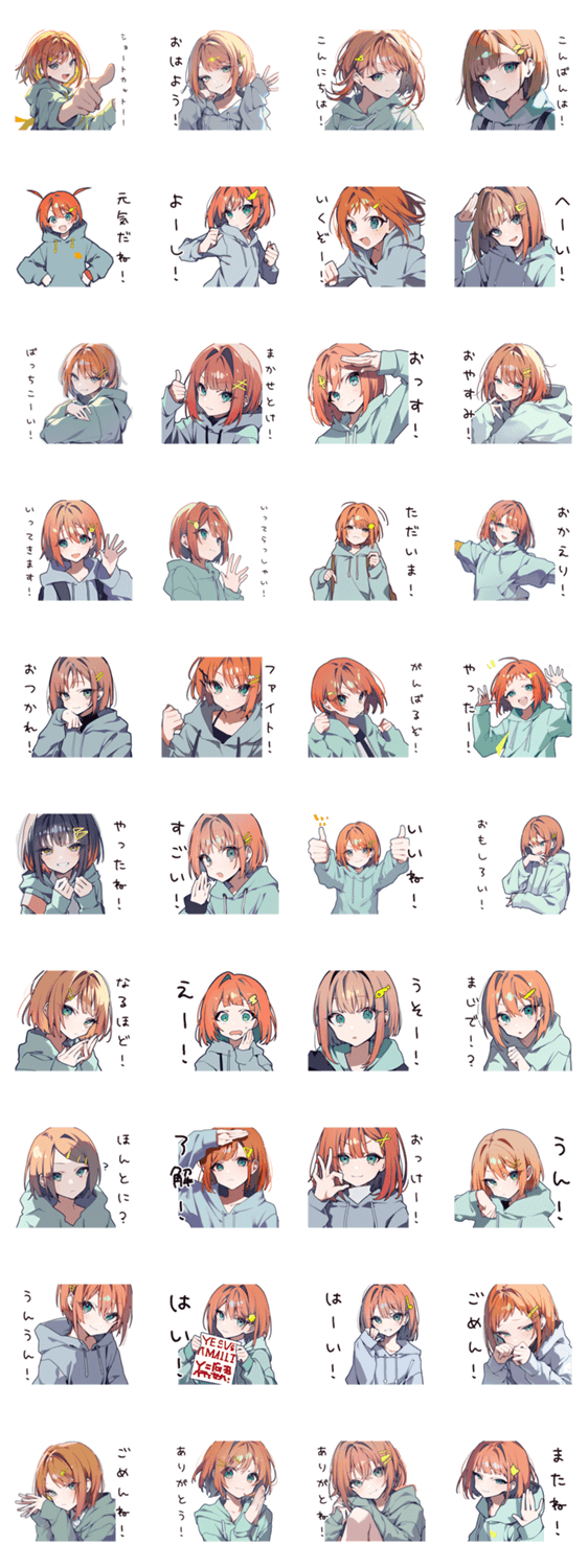 元気なショートカット女子スタンプのスタンプ詳細