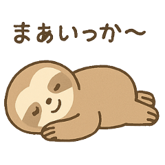 [LINEスタンプ] ズボラ向上委員会/なまけもの