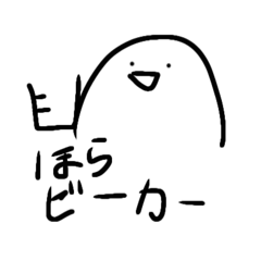 [LINEスタンプ] 未確認生物ちゃん日記ver.2