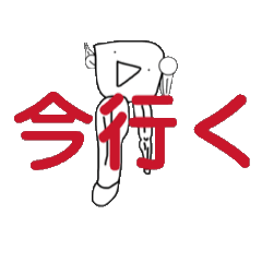 [LINEスタンプ] 動く！ パァシロクンのスタンプ①