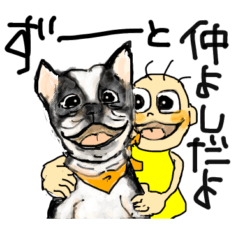 [LINEスタンプ] 8Kun-(しあわせ日記)