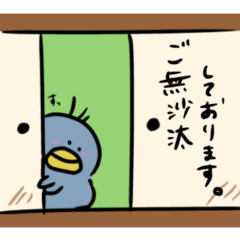[LINEスタンプ] ゆるめなハシビロコウの日常