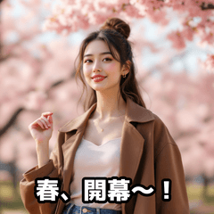 [LINEスタンプ] 春ギャル、爆誕スタンプ フュージョン