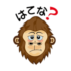 [LINEスタンプ] ゴリ坊12