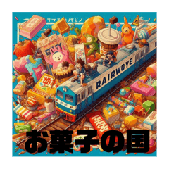 [LINEスタンプ] ロマンティック2025❤️7