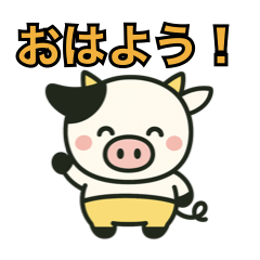 [LINEスタンプ] モーちゃんの日常スタンプ