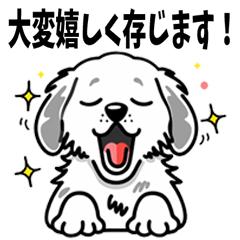 [LINEスタンプ] デキるわんこの「敬語スタンプ」
