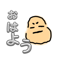 [LINEスタンプ] お餅のモッチスタンプ