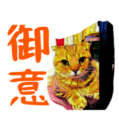 [LINEスタンプ] サービスセンターの日常