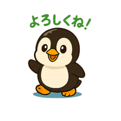 [LINEスタンプ] ペンギンのぺの丸スタンプ