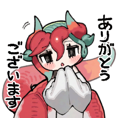 [LINEスタンプ] 唐辛子ドラゴンのシン