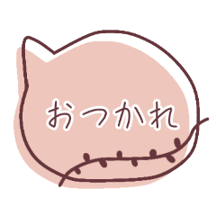 [LINEスタンプ] おしゃれ吹き出しスタンプ