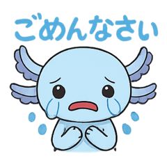[LINEスタンプ] かわいいウーパールーパーの日常スタンプ