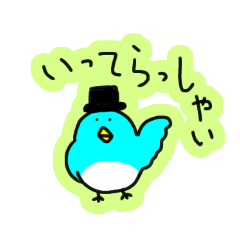 [LINEスタンプ] まるでシールみたいなほんわかスタンプ