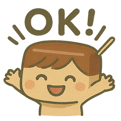 [LINEスタンプ] 栗羊羹のよーすけ君スタンプ