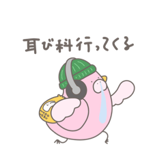 [LINEスタンプ] ゆるトリトン's