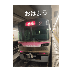 [LINEスタンプ] ななせんがたのスタンプ