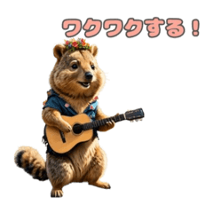 [LINEスタンプ] 愛らしいクオッカ3（日本語）