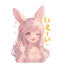 [LINEスタンプ] ゆるカワ♪うさ耳ガールのスタンプ